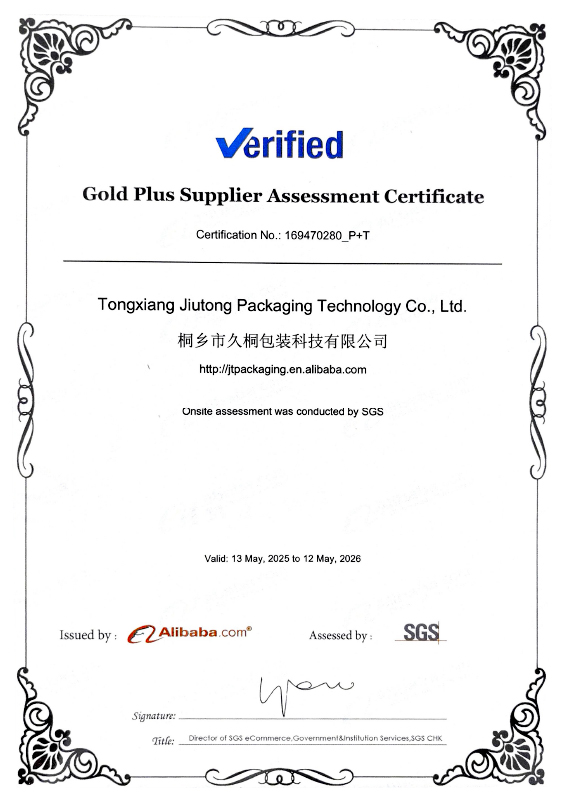 Gold Plus 供應(yīng)商評估證書